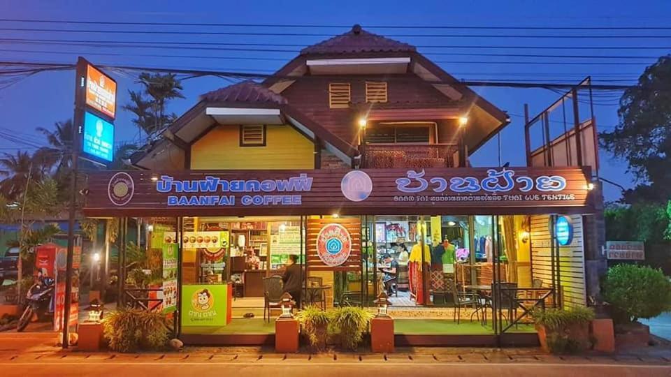 Baanfai Guesthouse Chiangkhong Chiang Khong Ngoại thất bức ảnh