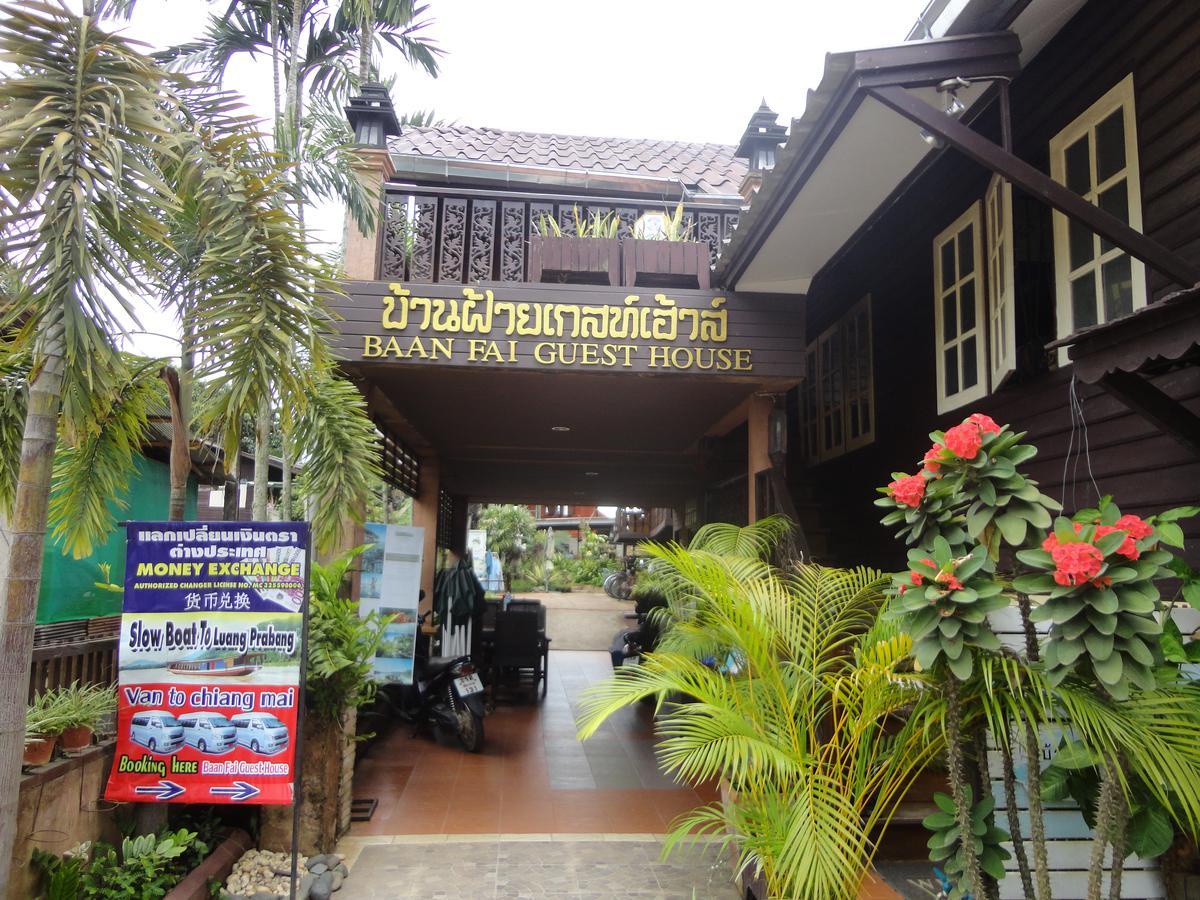 Baanfai Guesthouse Chiangkhong Chiang Khong Ngoại thất bức ảnh